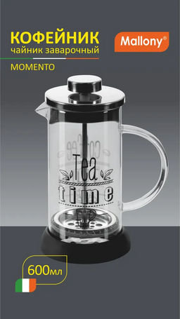 Чайник/кофейник (кофе-пресс) MOMENTO 600 мл из боросиликат. стекла с надписью на корпусе арт.007289 - Mallony фото 3