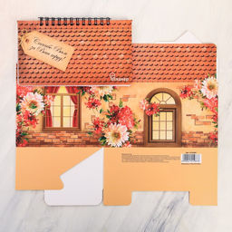 Планер - шкатулка, 50 л., 16×15×12 см «С Днём учителя!»