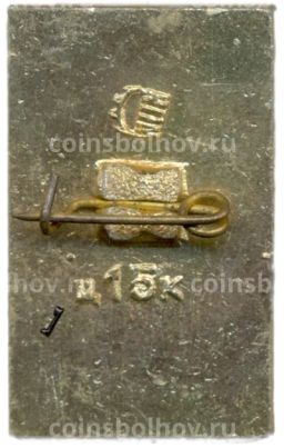 Значок Киев София  XVIII век