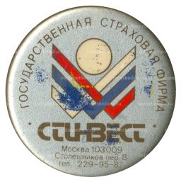 Значок Государственная страховая фирма Стинвест