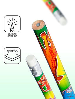 Цена за 12 шт. Карандаш чернографитный Calligrata «Зоопарк», НВ, с ластиком, корпус круглый