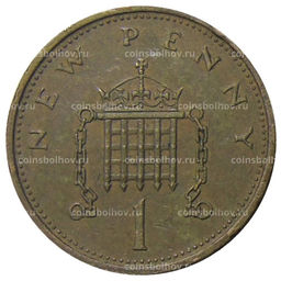 Монета 1 новый пенни 1973 года Великобритания