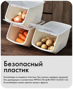 Контейнер универсальный 10,5л 337*238*217мм откид/кр/сер АП770. АП771