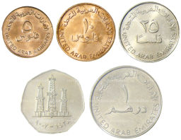 Набор из 5 монет ОАЭ
