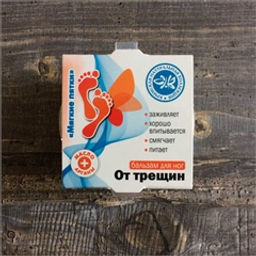 Бальзам для ног От трещин - Зеленая коробка фото 4