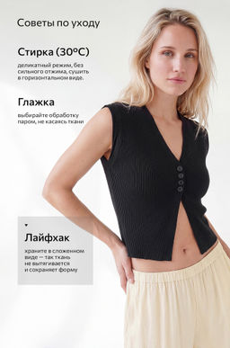 Женский топ вязаный лапша на пуговицах Happyfox