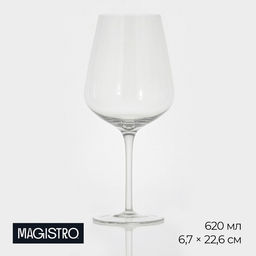 Бокал для вина Magistro «Анси», 620 мл, 22.6×6.7 см, стекло, прозрачный