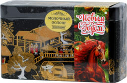 Конфуций. Новый год. Китайская коллекция. Молочный Оолонг 75 гр. жест.банка
