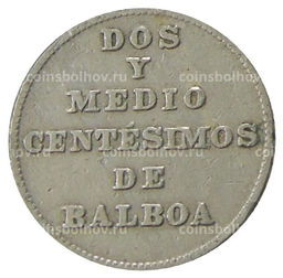 Монета 2 1/2 сентесимо 1940 года Панама