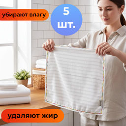 Салфетки марлевые многослойные НОВИНКА