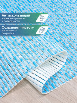6685 Коврик из вспененного ПВХ 65*90см