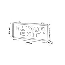 ULR-Q411 1W GREEN/SILVER ВЫХОД/EXIT Светильник светодиодный аварийного освещения с встроенным аккумулятором, AC/DС. Дневной свет (6500K). Корпус серебристый. ТМ Volpe.
