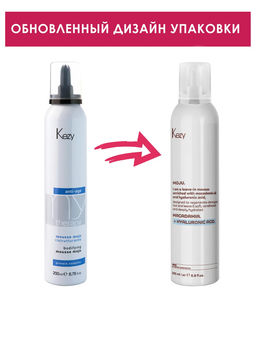 Kezy I Am MACADAMIA + HYALURONIC ACID 200 мл MOJU Несмыв. мусс для восстан. слабых и повреж. волос  фото 6