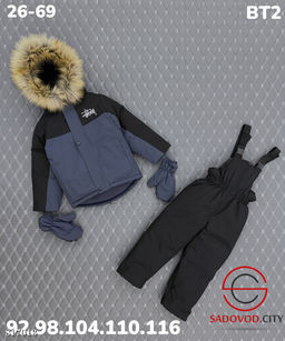 Зимний мембранный костюм для мальчика