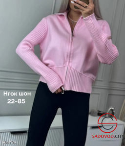 Кофта женская оверсайз
