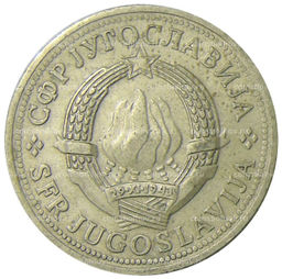 Монета 2 динара 1972 года Югославия