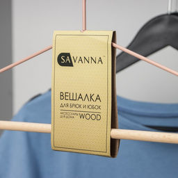 Плечики для одежды SAVANNA Wood, 41.5×22.5×1 см, цвет розовый