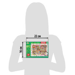 Пазл Найди и покажи. В ожидании Нового года, 88 деталей - Puzzle time фото 5