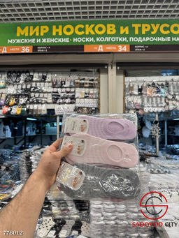 Следки женские хлопковые, 12 пар