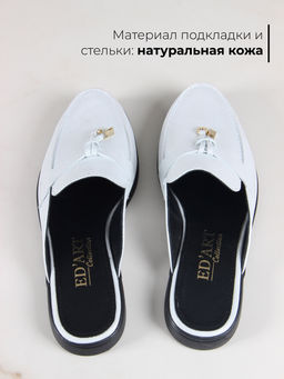 Мюли EDART 1070.2614 bl. белый астана