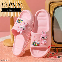 Женские шлепки резиновые