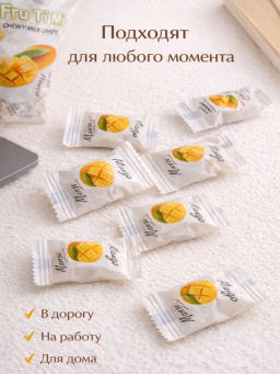 МОЛОЧНЫЕ ИРИСКИ С ЖЕЛЕЙНОЙ НАЧИНКОЙ «МАНГО» FRU TI MI, 320 гр - Тайская Лавка фото 16