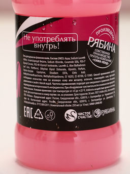 Подарочный набор косемтики «Сияй ярче», гель для душа виски и кола, 2×250 мл