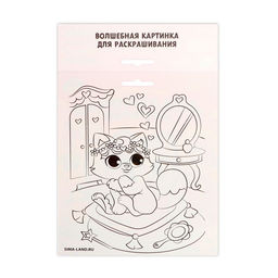 Аппликация фольгой «Маленький котёнок»
