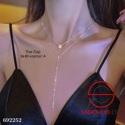 Двойная цепочка с камушком