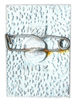 Значок Калинин  Речной вокзал