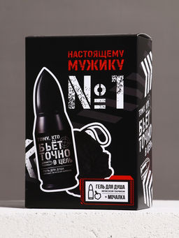 Подарочный набор Настоящему мужику, гель для душа и мочалка для тела, аромат мужской парфюм, 200 мл, Чистое счастье