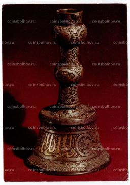 Открытка Подсвечник.Бронза, серебро,золото. Литье,резьба, инкрустация. Конец XIX века  начало XX века