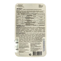 Регулятор роста Атлет 2х1.5мл - Спарк фото 2