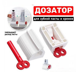 Дозатор-пресс Family для тюбиков пластик в ассортименте