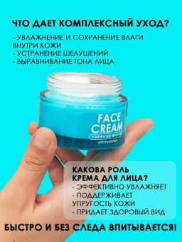 Эффективно увлажняющий крем для лица Hyaluronic TaiYan, 50 г TY-005