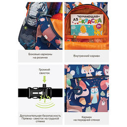 RK-676-2 рюкзак детский - Grizzly фото 34