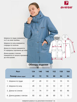 Куртка демисезонная 24372-467 белый - Avese фото 32