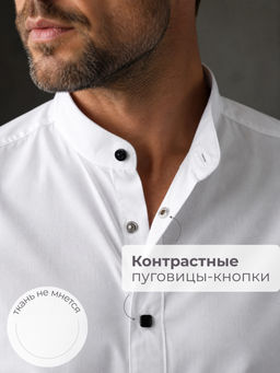 Рубашка на кнопках (с вискозой) - Nota bene фото 8