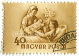 Марка Детская медицина 1954 год Венгрия