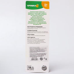 Ложка силиконовая детская Жирафик, цвет голубой - Крошка я фото 9