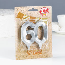 Свеча в торт юбилейная Грань, цифра 60, серебро - Страна карнавалия фото 2