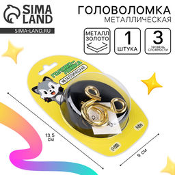 Головоломка металлическая «Прокачаем способности на максимум? Вместе с Рэди», на блистере