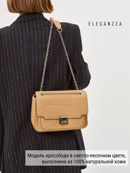 Сумка ELEGANZZA Z-4163D croissant
