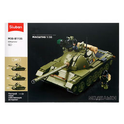 Конструктор Sluban «Модельки. Танк», 1:35, 604 детали