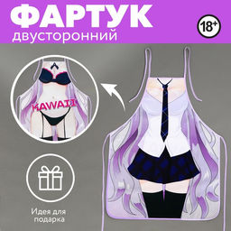 Фартук кухонный Аниме, двусторонний