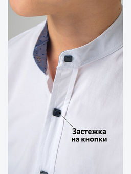 Рубашка для мальчика на кнопках с коротким рукавом Happyfox