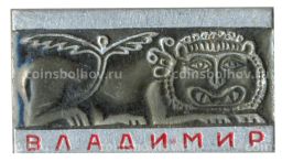 Значок Владимир