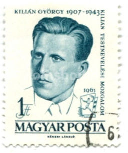 Марка Дьорд Килиан 1961 год Венгрия