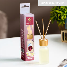 Цена за 2 шт. Диффузор ароматический "Шелк и кашемир" 10 мл