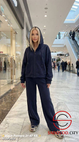 Костюм двойка спортивный